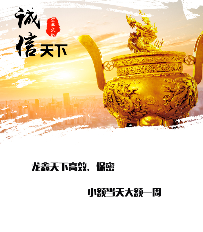 龙华要债公司